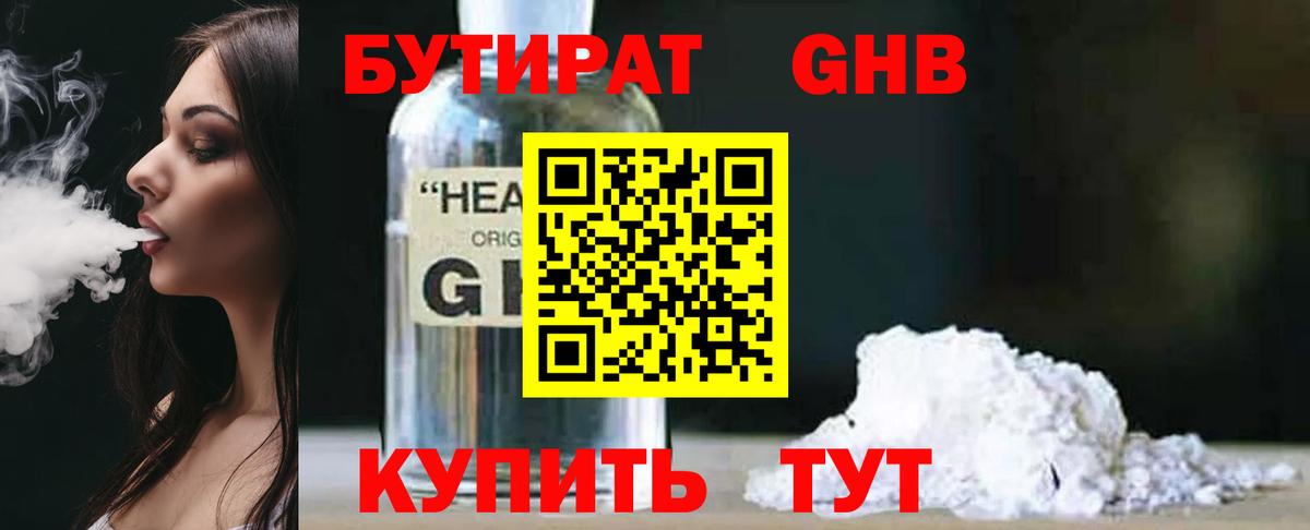 МЕТ  Вход с VPN  Надым  ГАШ  Конопля  MDMA  МЕФ кристаллы 