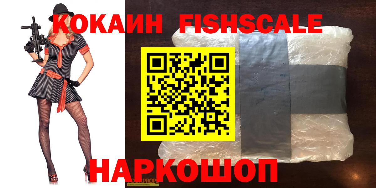 Cocaine 98%  Кокаин  Надым  COCAIN Эквадор  Вход с VPN 