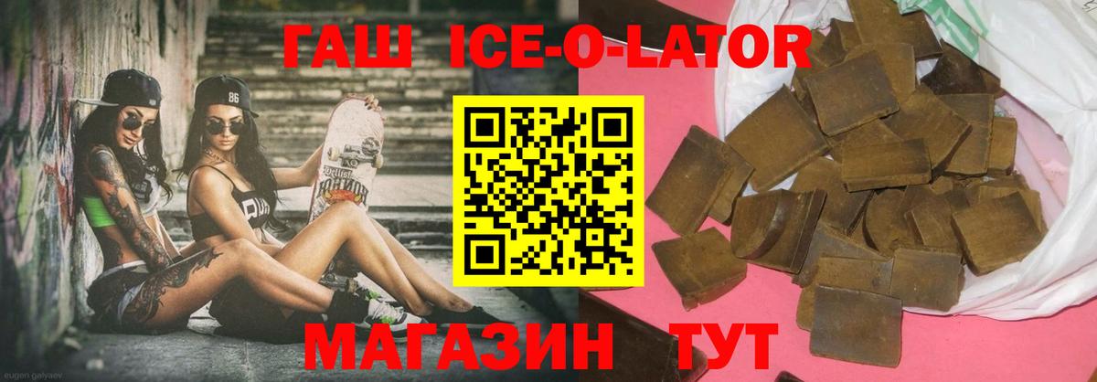 Гашиш гарик Надым