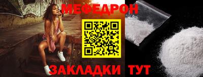 mdma Усть-Джегута