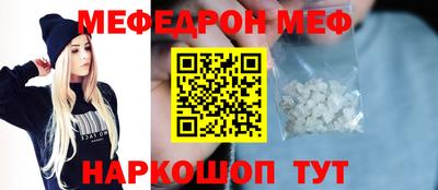 амфетамин Уссурийск