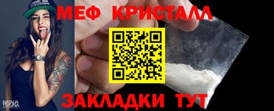 mdma Усть-Джегута