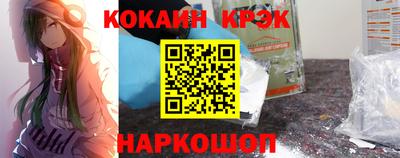 амфетамин Уссурийск