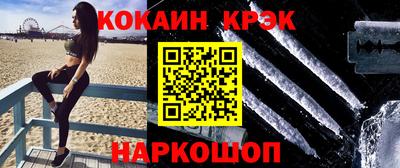 амфетамин Уссурийск