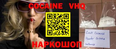 амфетамин Уссурийск