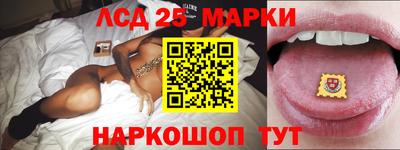 амфетамин Уссурийск