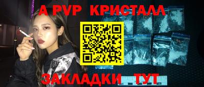 амфетамин Уссурийск
