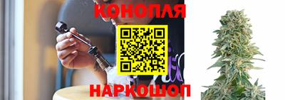 марихуана Усть-Илимск