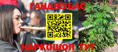 марихуана Усть-Илимск