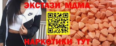 амфетамин Уссурийск