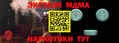 mdma Усть-Джегута