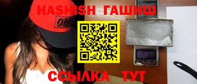 марихуана Усть-Илимск
