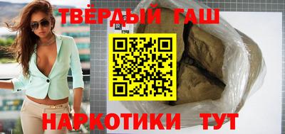 амфетамин Уссурийск