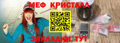 амфетамин Уссурийск