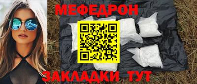 mdma Усть-Джегута