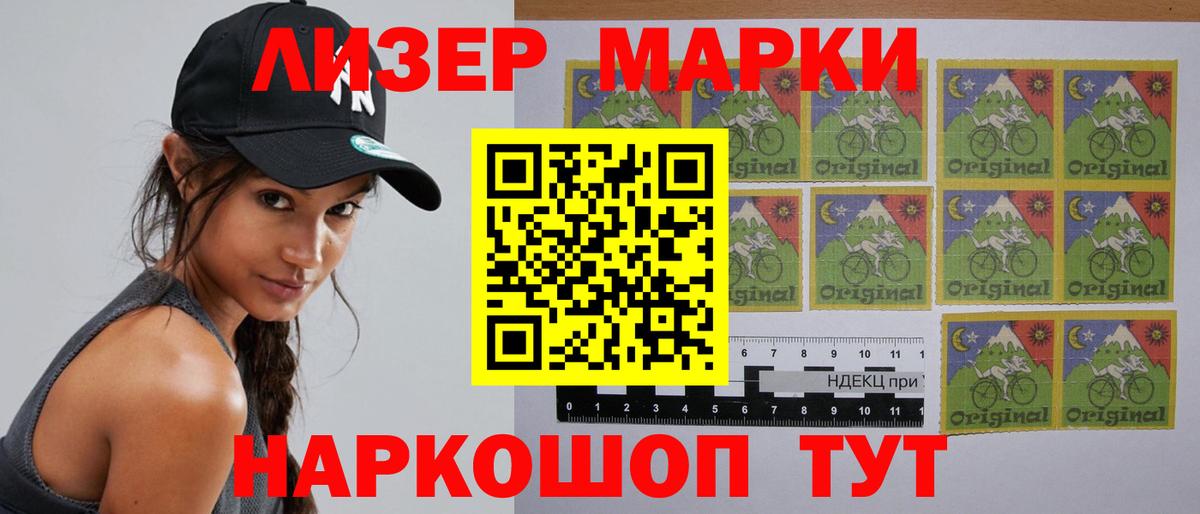 LSD-25 экстази ecstasy  Вход с VPN  LSD-25 экстази кислота  Надым 