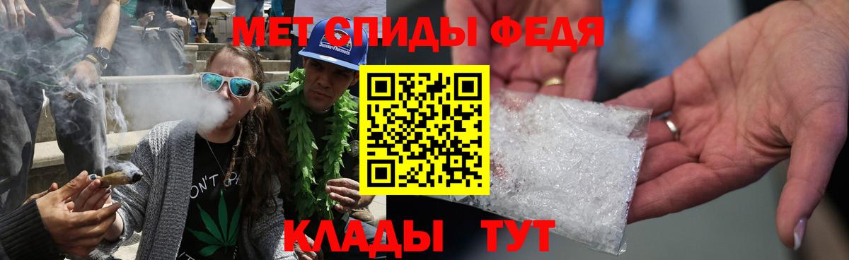 Первитин витя  Первитин витя  Надым  Вход с VPN 