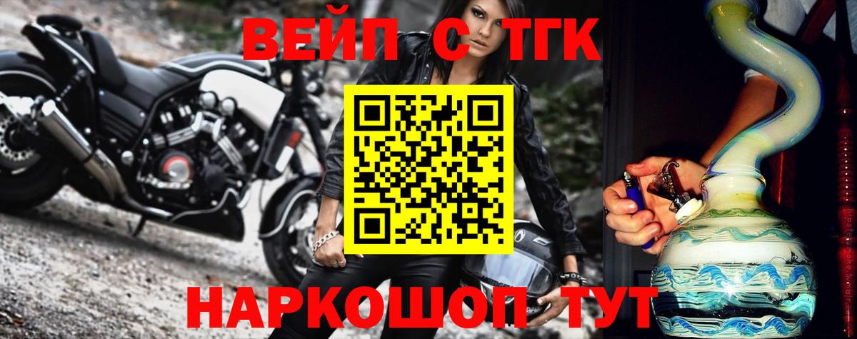 цена   Дистиллят ТГК гашишное масло  Вход с VPN  Надым  Дистиллят ТГК THC oil 