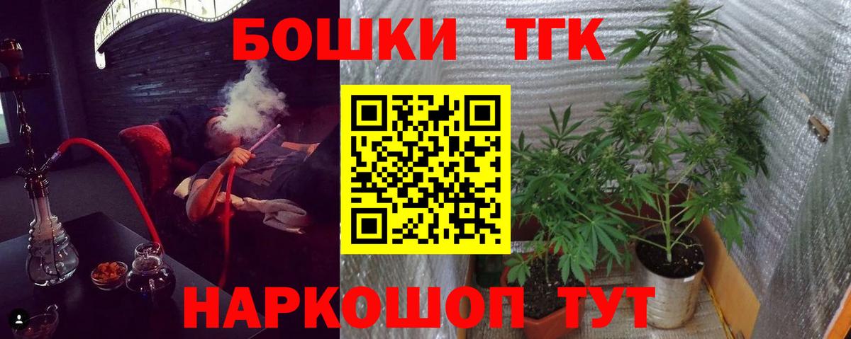 МАРИХУАНА конопля Надым
