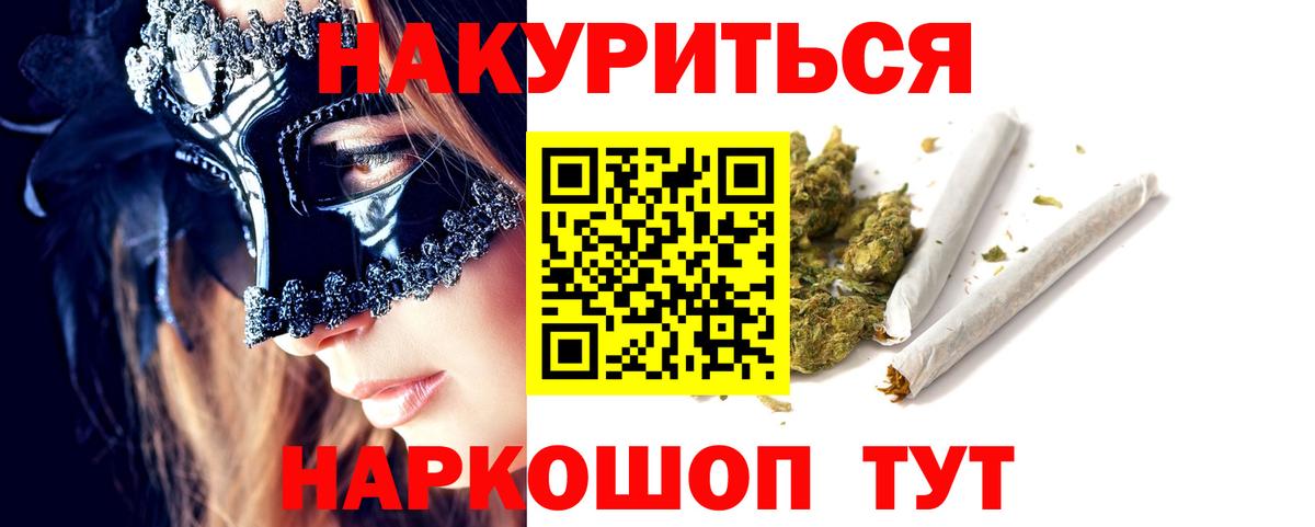 Надым  МАРИХУАНА VHQ  Каннабис Amnesia  МАРИХУАНА LSD WEED  Вход с VPN 
